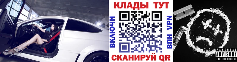Купить закладку Яблоновский ГАШИШ А ПВП Меф мяу мяу Марихуана