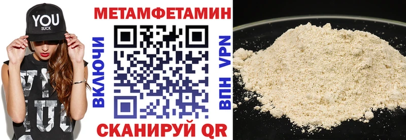 что такое Яблоновский гидра сайт Amphetamine 98%