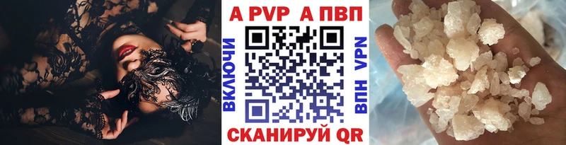 Alfa_PVP СК КРИС  Яблоновский 