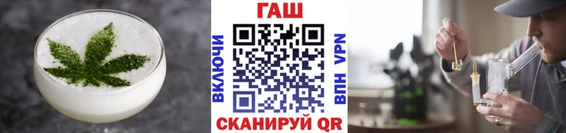 даркнет телеграм  blacksprut маркетплейс  Яблоновский  Еда ТГК конопля 
