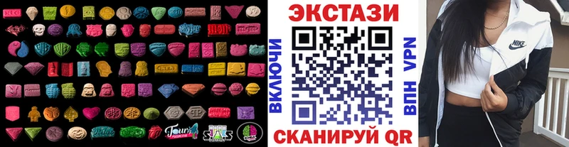 Ecstasy ешки  как найти закладки  Яблоновский 