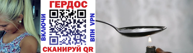 блэк спрут ТОР  Яблоновский  ГЕРОИН VHQ  где купить наркоту 