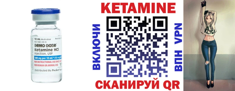 КЕТАМИН VHQ  даркнет официальный сайт  Яблоновский 