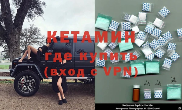 синтетический гашиш Абинск