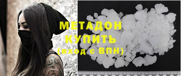 синтетический гашиш Абинск