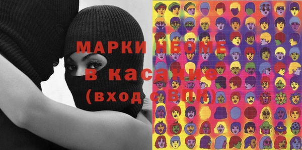 прущий лед Абаза