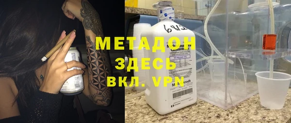 синтетический гашиш Абинск