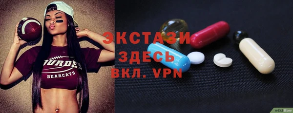 прущий лед Абаза