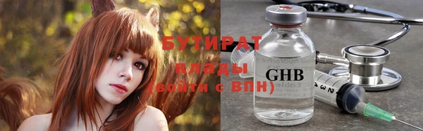 дурь Абдулино