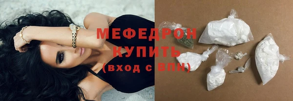 прущая мука Волгодонск