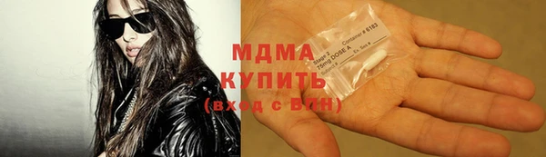 синтетический гашиш Абинск