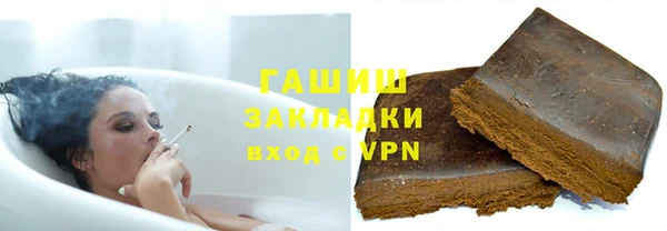 синтетический гашиш Абинск