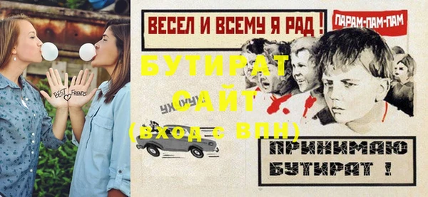 прущий лед Абаза