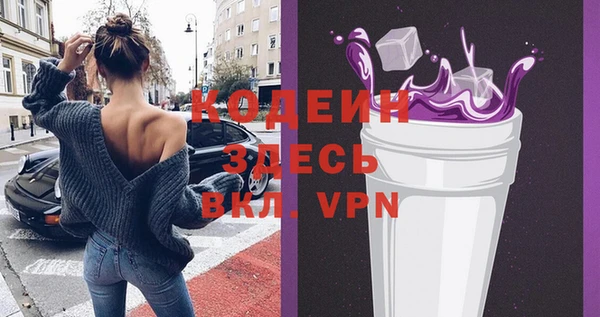MESCALINE Новочеркасск