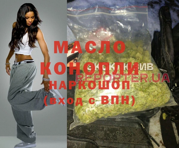 синтетический гашиш Абинск