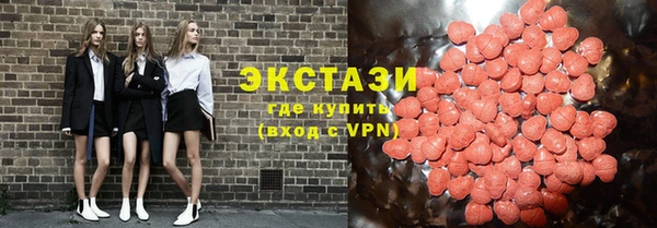 синтетический гашиш Абинск