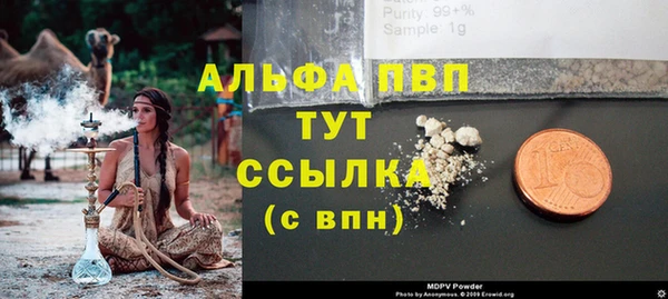 дурь Абдулино
