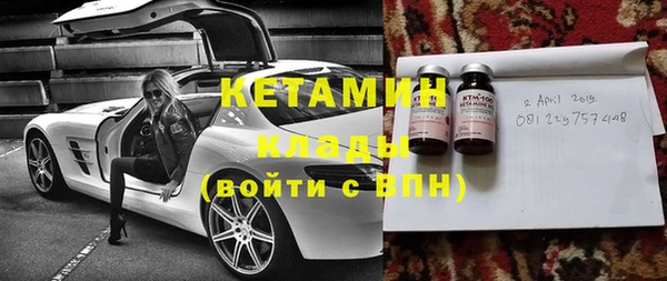 прущий лед Абаза