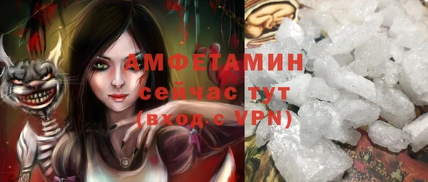синтетический гашиш Абинск