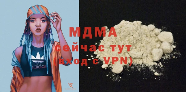 дурь Абдулино