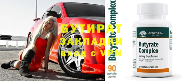 прущий лед Абаза