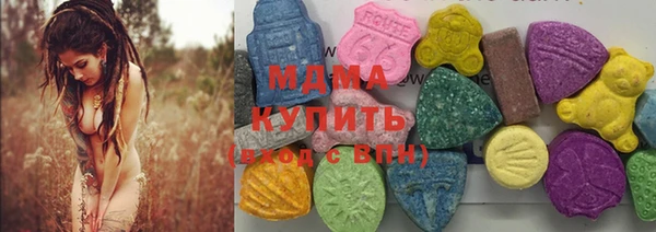 прущий лед Абаза