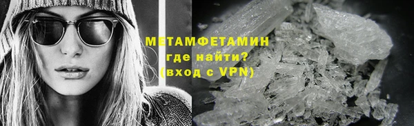 прущий лед Абаза