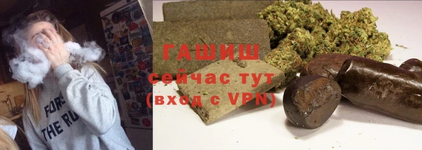 синтетический гашиш Абинск