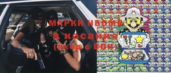 прущий лед Абаза