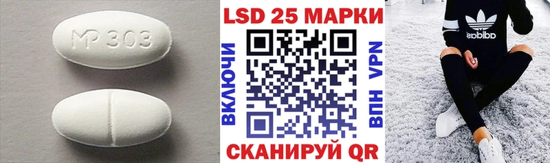купить наркотик Яблоновский ЛСД экстази кислота