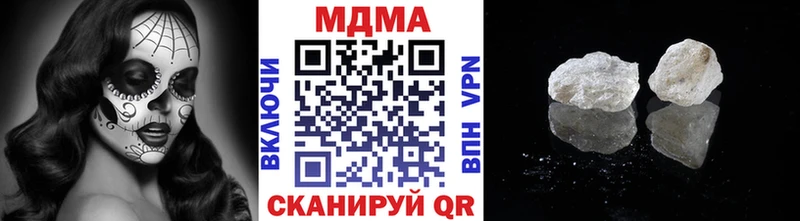 MDMA кристаллы  где можно купить   Яблоновский 