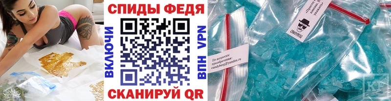 МЕТАМФЕТАМИН Декстрометамфетамин 99.9%  площадка телеграм  Яблоновский 