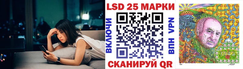 Марки NBOMe 1,8мг  Яблоновский 